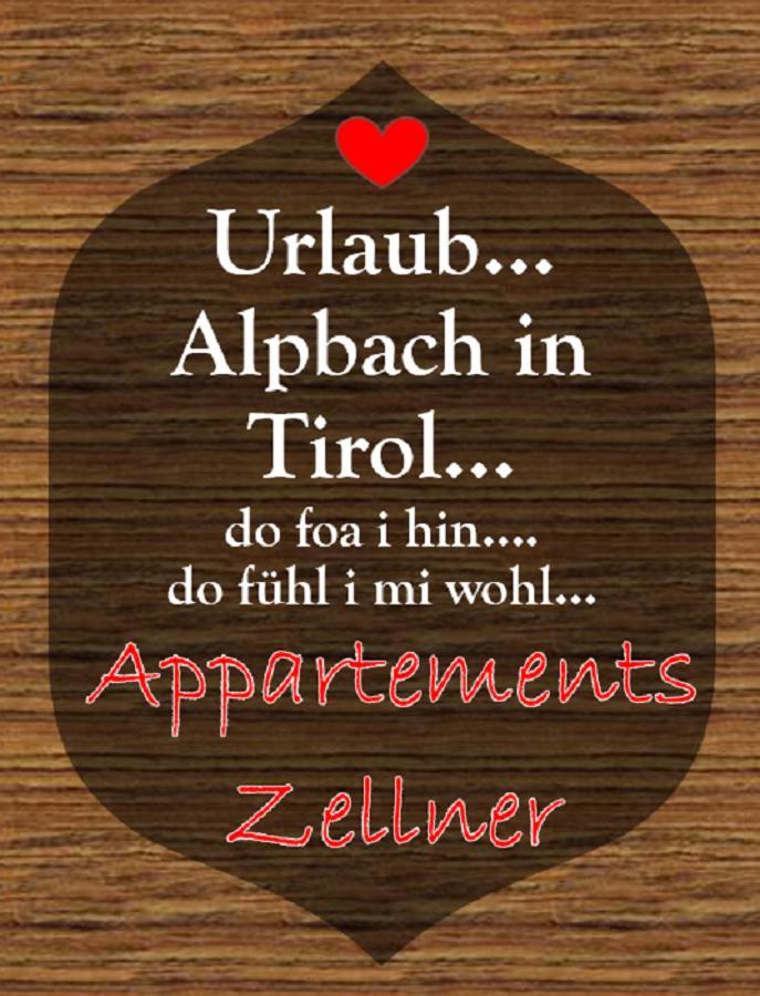 Appartements Zellner 알프바취 외부 사진